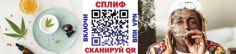 цена наркотик  Егорьевск  Еда ТГК конопля 