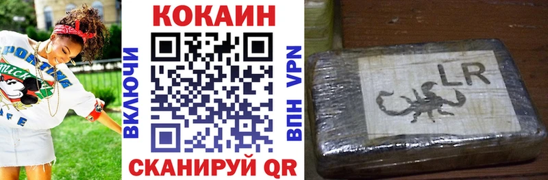 COCAIN Боливия Егорьевск