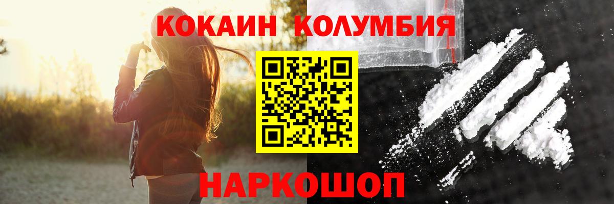 КОКАИН FishScale Егорьевск