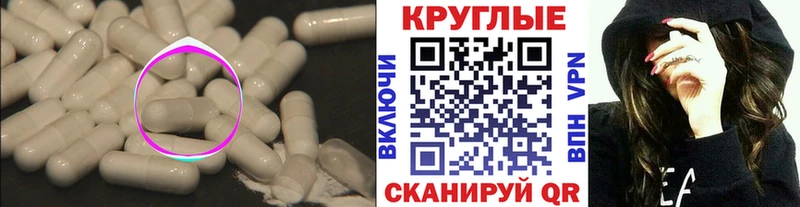 Экстази XTC  сайты даркнета как зайти  Егорьевск  hydra ссылка 