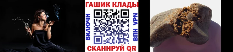 мориарти формула  где купить наркотик  Егорьевск  ГАШ гарик 