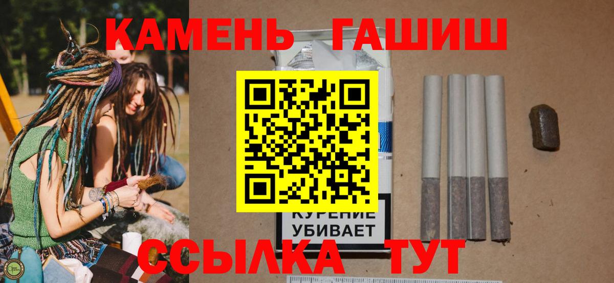 Гашиш AMNESIA HAZE  Вход с VPN  ГАШ AMNESIA HAZE  Егорьевск 