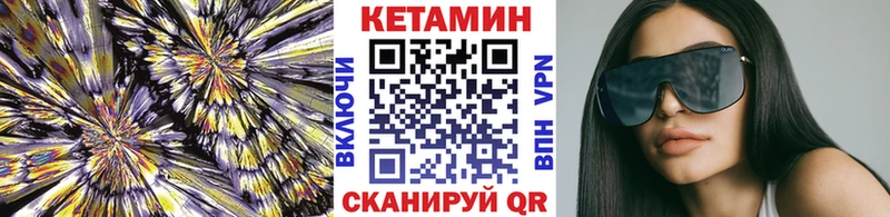 Кетамин VHQ  это официальный сайт  Егорьевск 