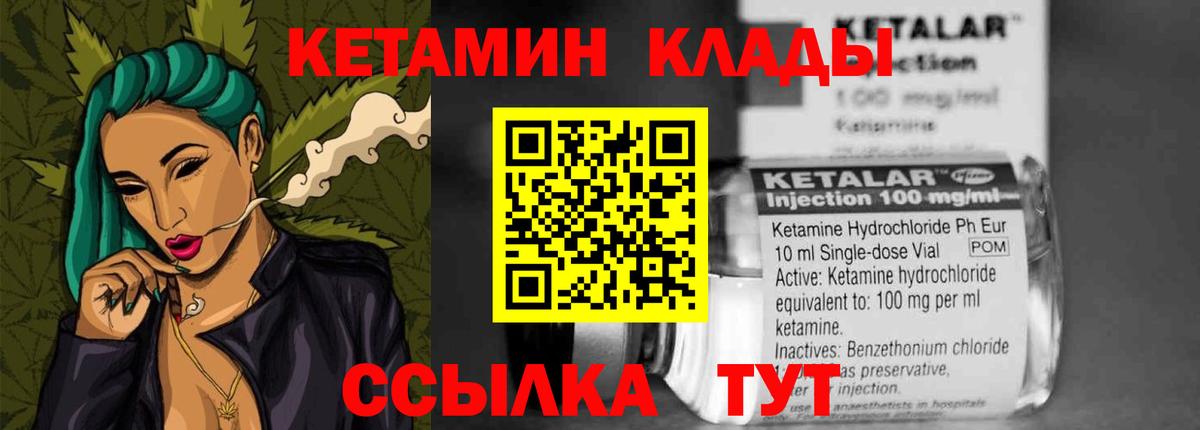 Вейп ТГК Егорьевск