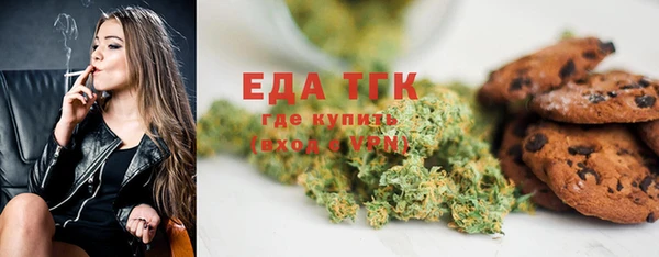 герыч Лиски