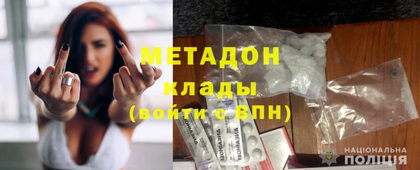 герыч Лиски
