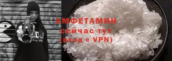 герыч Лиски