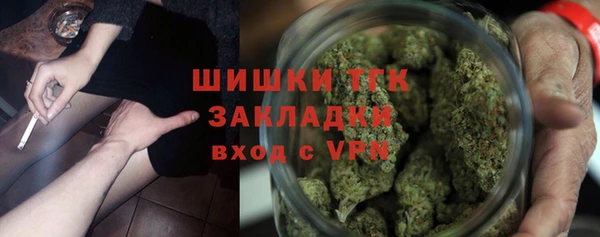 герыч Лиски