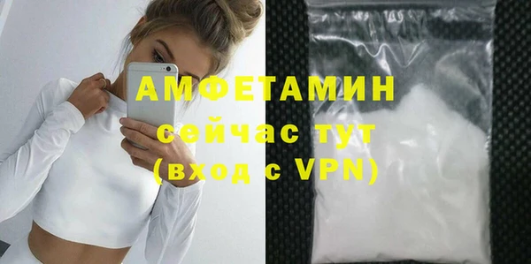 герыч Лиски