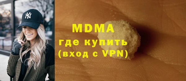 кристаллы Бердск