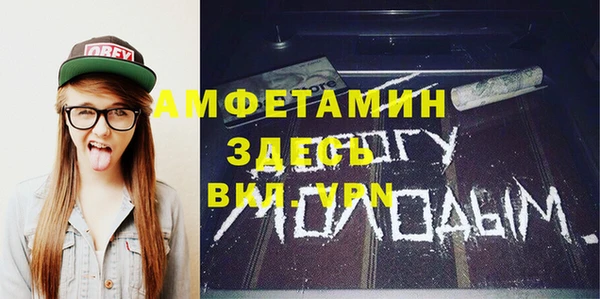 герыч Лиски