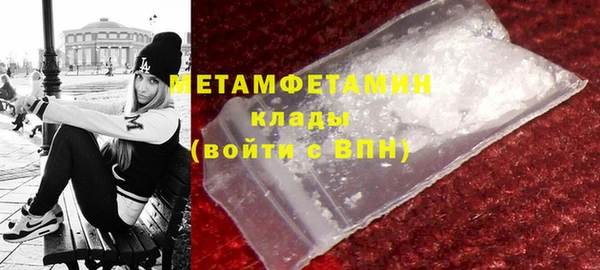 марки nbome Ачинск