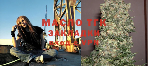 герыч Лиски