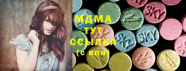 герыч Лиски