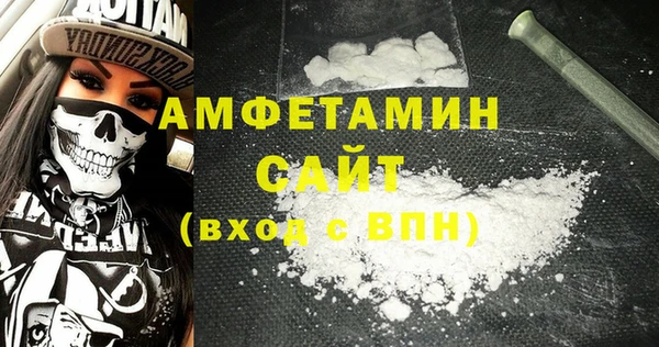 герыч Лиски