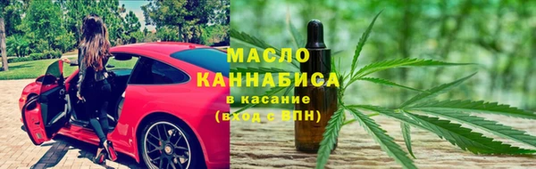 герыч Лиски