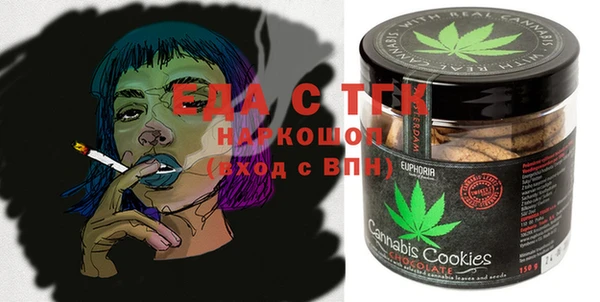 герыч Лиски