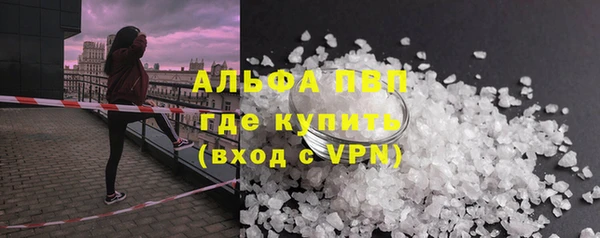 герыч Лиски