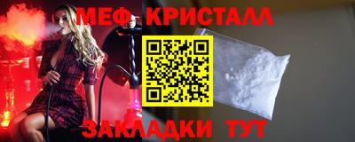 метамфетамин Гатчина