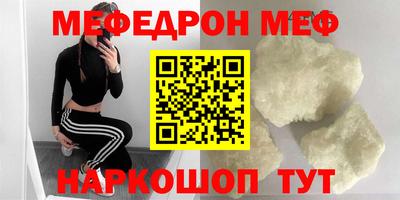 метамфетамин Гатчина