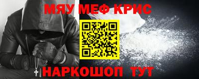 метамфетамин Гатчина