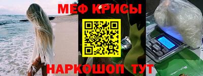 метамфетамин Гатчина
