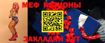 таблы Гагарин