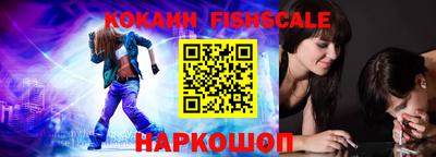 кокс Берёзовский