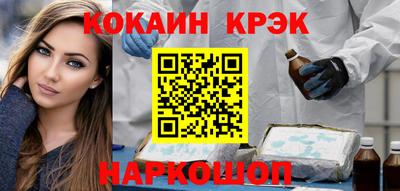 скорость Бийск