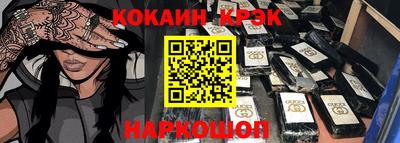 скорость Бийск