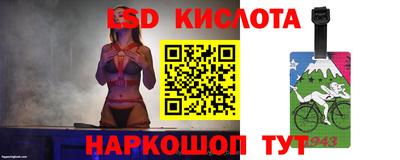кокаин премиум Абинск