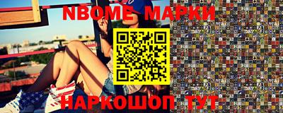 метамфетамин Гатчина