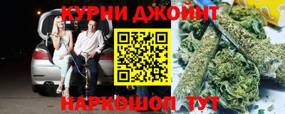 метамфетамин Гатчина
