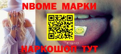 скорость Бийск