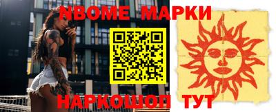 скорость Бийск