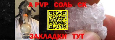 таблы Гагарин