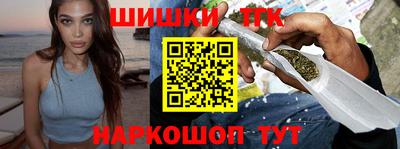 скорость Бийск