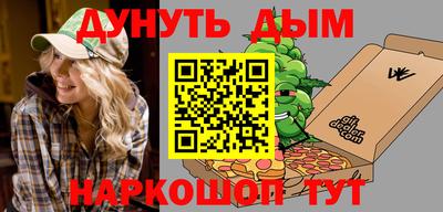 таблы Гагарин