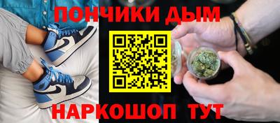 метамфетамин Гатчина