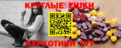 таблы Гагарин