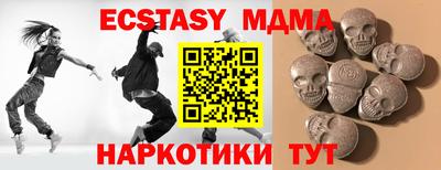 метамфетамин Гатчина