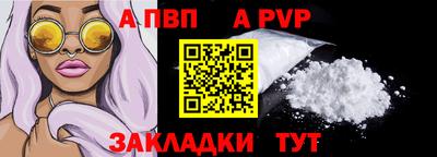 мефедрон Гусь-Хрустальный