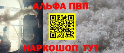 метамфетамин Гатчина