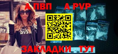 таблы Гагарин