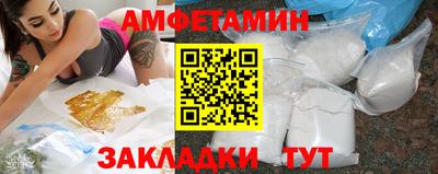 метамфетамин Гатчина