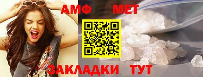 метамфетамин Гатчина