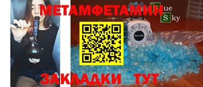 таблы Гагарин