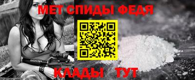 метамфетамин Гатчина