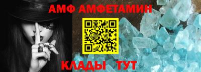 метамфетамин Гатчина